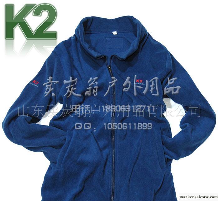 供應批發韓國大K2戶外抓絨衣-抓絨服-拉絨衣-藍色工廠,批發,進口,代購