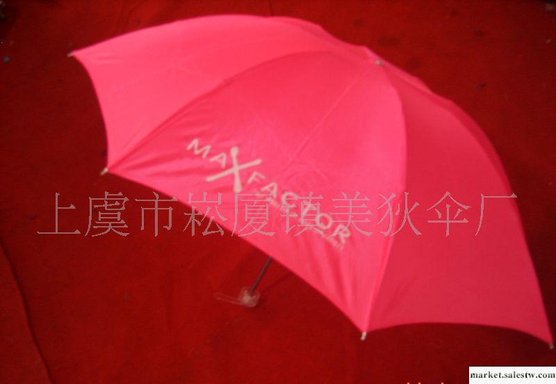 供應直桿廣告傘 雨傘廣告傘 禮品傘廣告傘_2工廠,批發,進口,代購