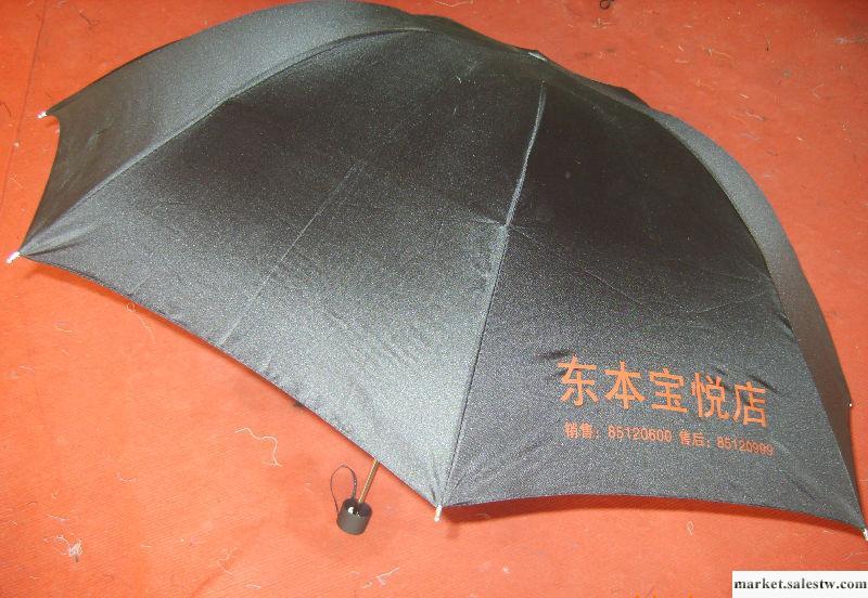 三折精品天堂型禮品晴雨傘，各檔折疊廣告禮品傘工廠,批發,進口,代購