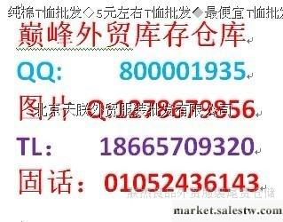 供應邢臺便宜牛仔褲“XTNZ邢臺外貿便宜牛仔褲批發；邢臺牛仔批發・進口・工廠・代買・代購