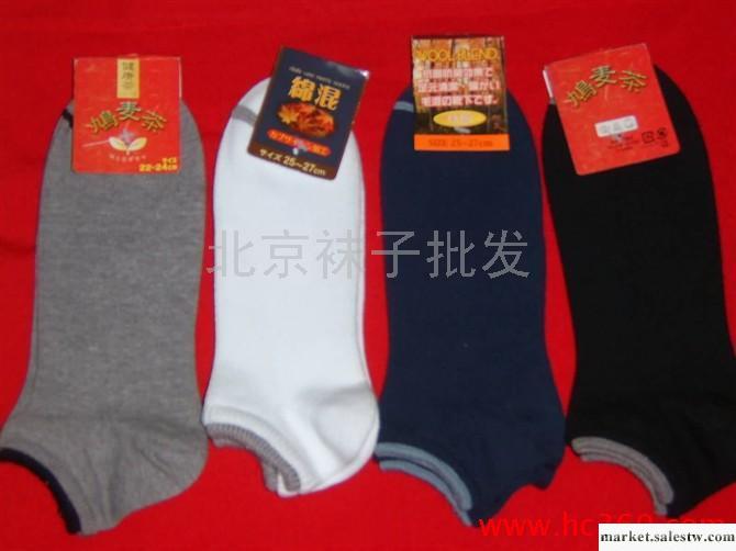 供應襪子批發廠家 一毛襪業庫存襪子工廠,批發,進口,代購