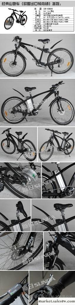 供應新日電動車 鋰電單車 電動自行車 歐盟出口轉內銷車工廠,批發,進口,代購