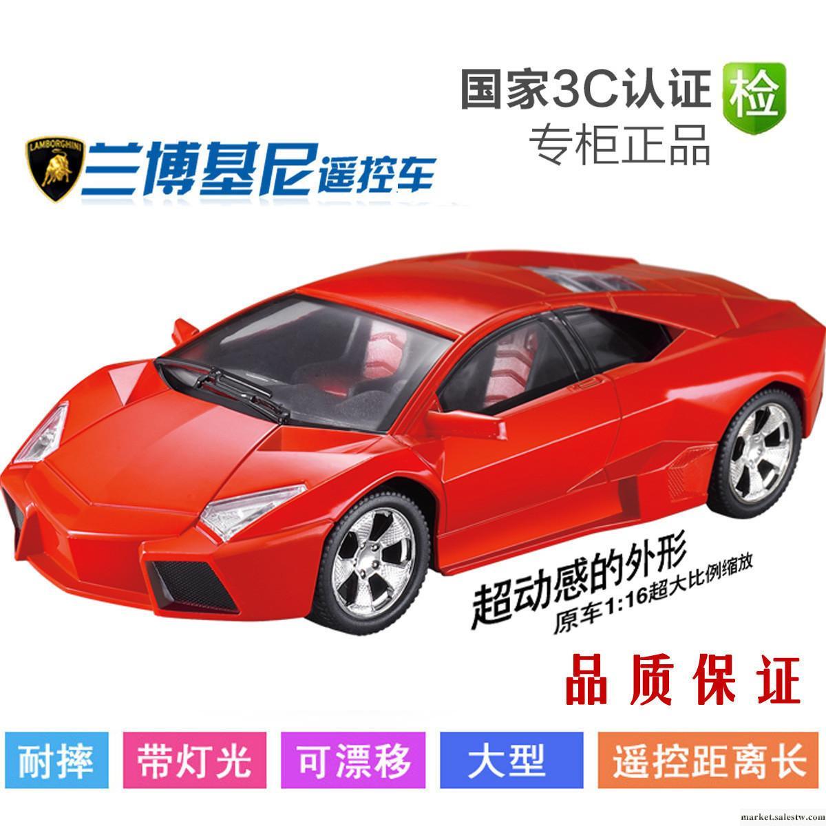 包郵 1：16蘭博基尼遙控車 仿真車模 跑車賽車 充電漂移遙控車 3C工廠,批發,進口,代購