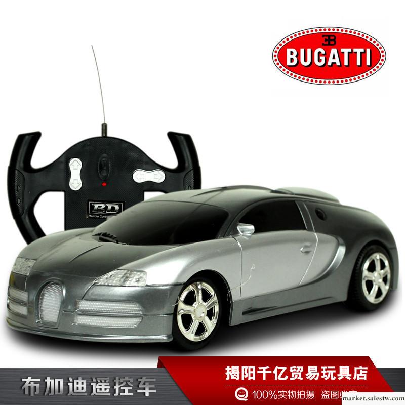 包郵1：24布加迪威龍 兒童玩具車 充電遙控車 電動遙控汽車工廠,批發,進口,代購