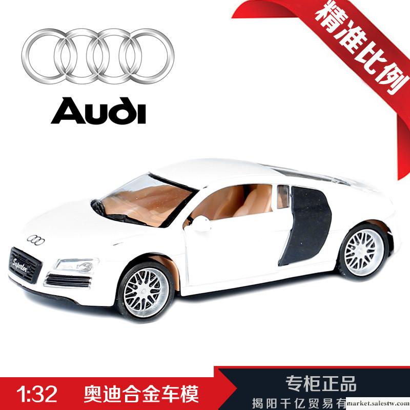 兒童玩具車1:32奧迪Q7合金汽車模型玩具，回力車聲光 合金車模工廠,批發,進口,代購