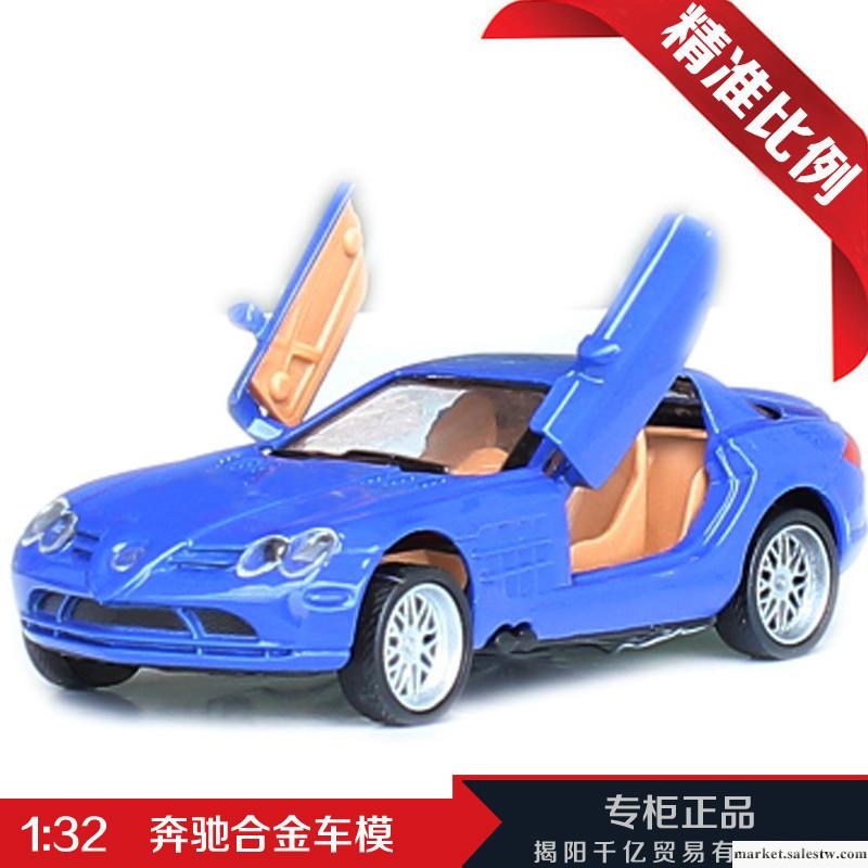 合金車模1:32聲音燈光合金回力車奔馳跑車模玩具 ONE77 2012新款工廠,批發,進口,代購