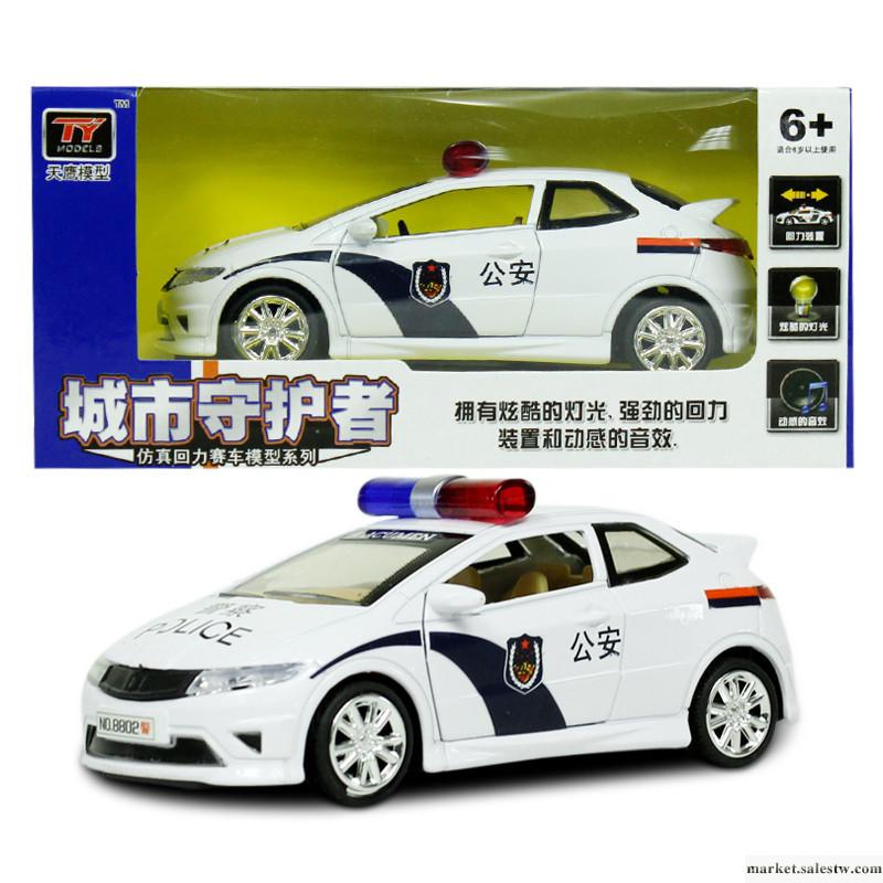 包郵 1:30 本田CRV警車 聲光回力 合金汽車模型玩具 合金車模工廠,批發,進口,代購