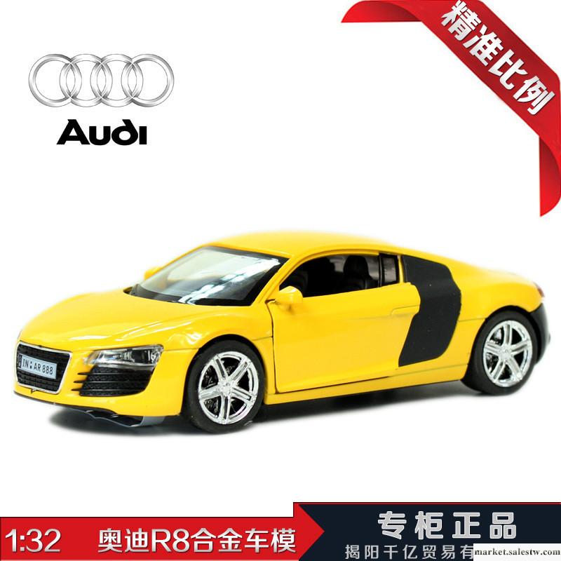 奧迪1：32 Audi TT 合金車模 聲光版 門可開 汽車兒童玩具模型工廠,批發,進口,代購