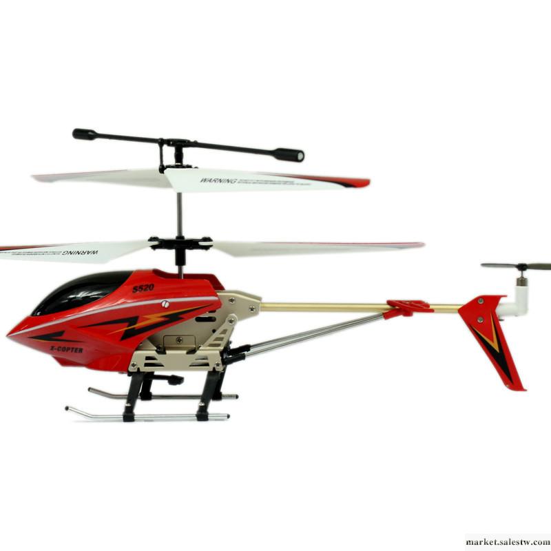 BBS充電 合金四通道遙控飛機 遙控直升飛機直升機航模 兒童玩具工廠,批發,進口,代購