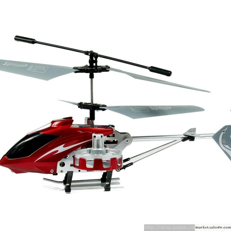 BBS充電合金 阿凡達 四通道遙控飛機 遙控直升飛機直升機航模工廠,批發,進口,代購