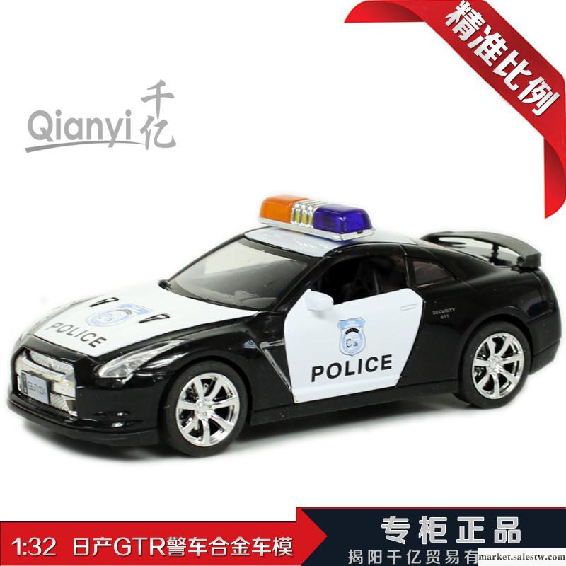 兒童玩具 汽車模型1:32尼桑GTR警車 日產NISSAN GT-R合金車模工廠,批發,進口,代購