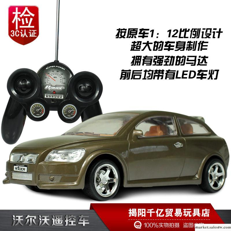 包郵 雙輝車模玩具 1:12沃爾沃XC60遙控汽車模型配充電禮盒工廠,批發,進口,代購