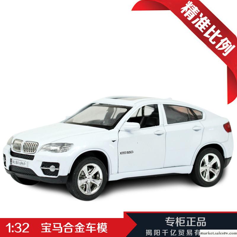 合金汽車模型 全新SUV寶馬X3 BMW X6 7系 帶聲光回力  1:32車模工廠,批發,進口,代購