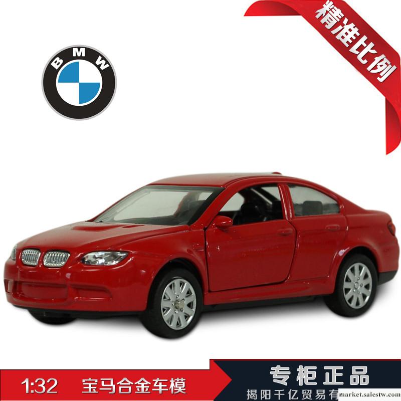 合金車模 1:32 寶馬BMW-7系 合金回力汽車模型 玩具車 聲光版工廠,批發,進口,代購