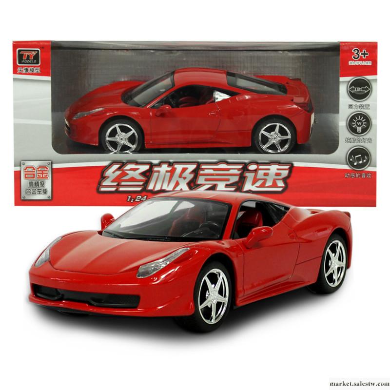 包郵 法拉利合金車模 1:24法拉利恩佐ENZO 法拉利458汽車模型工廠,批發,進口,代購