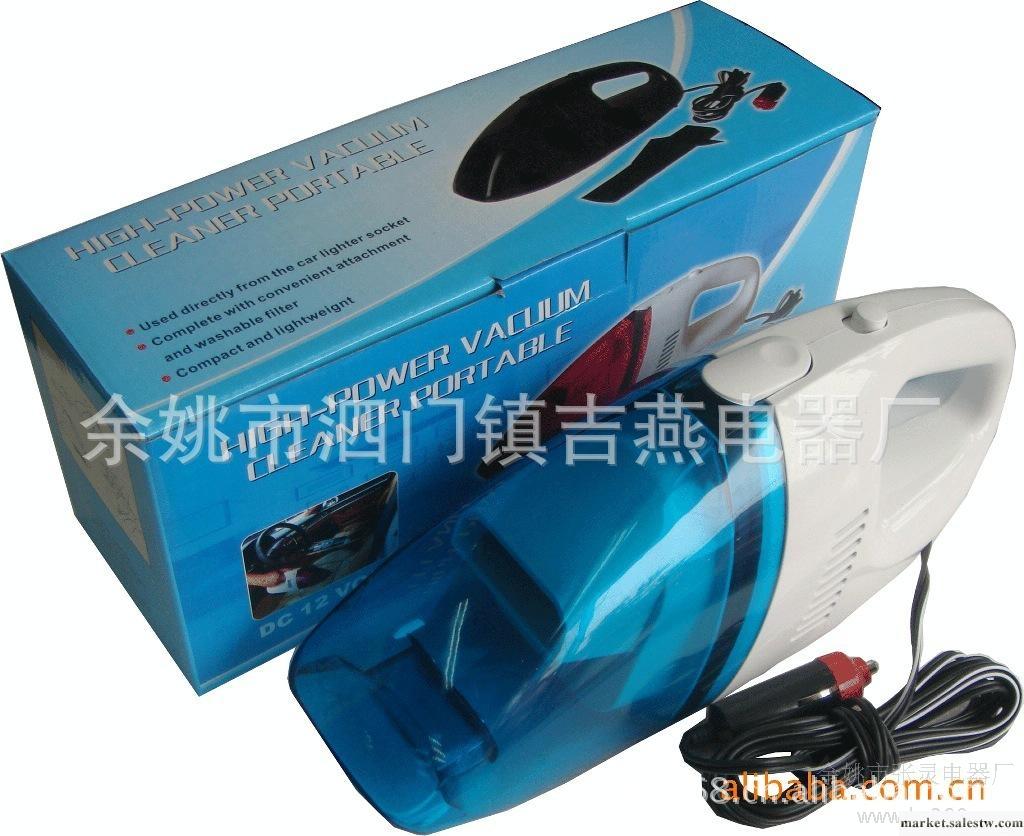 廠家直供車用吸塵器 大功率車載吸塵器 迷你吉燕吸塵器 12v/60W工廠,批發,進口,代購