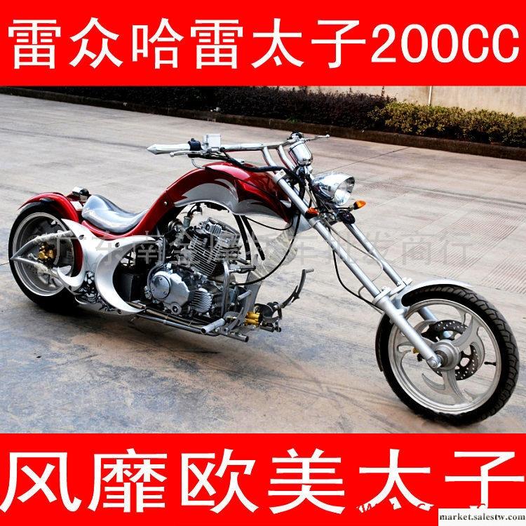 哈雷太子摩托車 200CC太子未戰踏板車摩托車 奢華歐美款 雷眾出口批發・進口・工廠・代買・代購