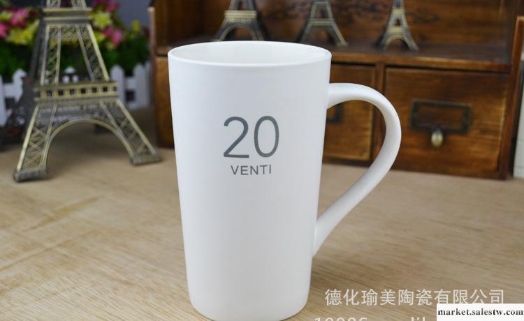 星巴克禮品杯 廣告杯子 陶瓷禮品杯 可定制LOGO批發・進口・工廠・代買・代購