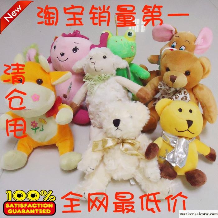 供應庫存玩具雜款/地攤/禮品/外貿尾單/批發多尺寸批發・進口・工廠・代買・代購