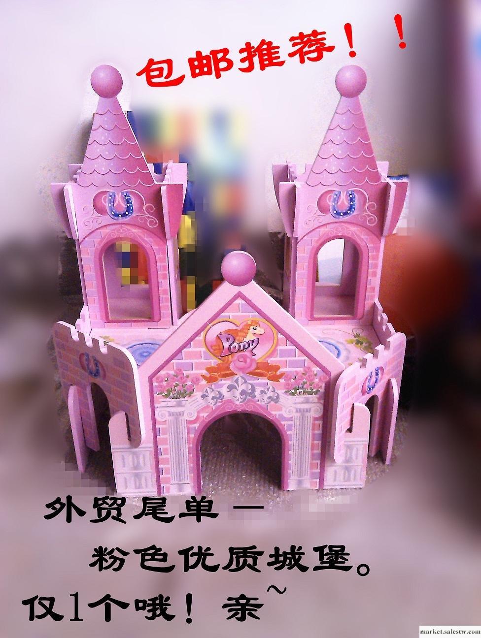 包郵 外貿尾單 優質粉色城堡 wooden castle工廠,批發,進口,代購