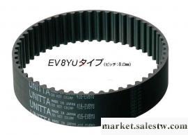 供應UNITTA皮帶312-EV8YU-15工廠,批發,進口,代購