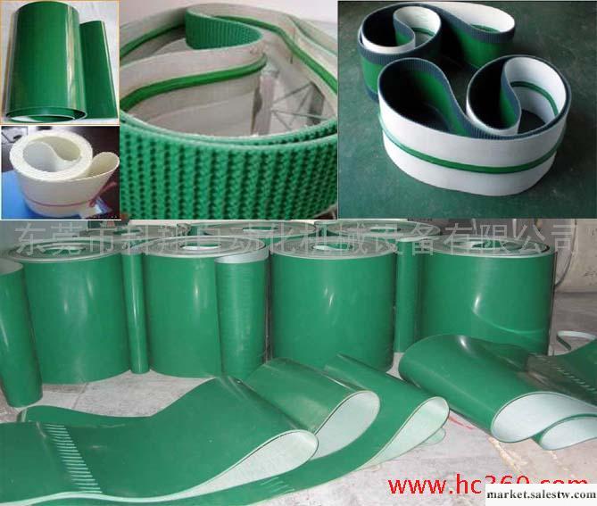 供應PVC皮帶/輸送皮帶/皮帶維修工廠,批發,進口,代購