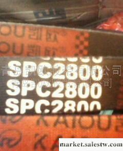 青島優質三角帶包布帶SPC2800工業皮帶工廠,批發,進口,代購