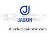 供應美國Jason三角帶-JASON三角帶并聯帶價格信息(圖)東莞歐周工業皮帶工廠,批發,進口,代購