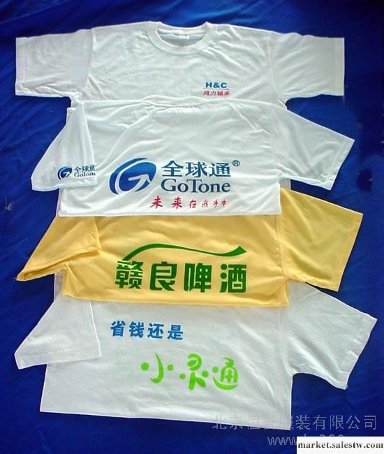 供應純棉文化衫印制-北京工裝馬甲制作-定做促銷文化衫北京恒譽工廠,批發,進口,代購