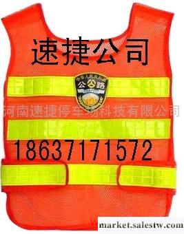 供應河南反光衣 河南反光馬甲 河南交通安全服裝廠工廠,批發,進口,代購