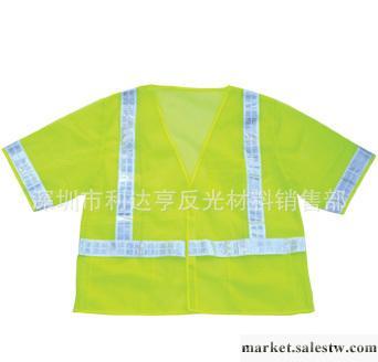 高強熒光黃網眼反光背心|網狀網格環衛服|公路服交通服|安全馬甲工廠,批發,進口,代購