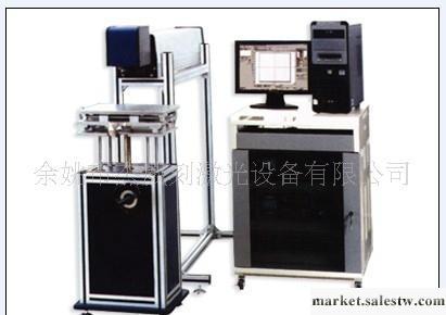 供應激光機 激光打標機 余姚激光打標機 DM-50半導體側面泵浦激光打標機工廠,批發,進口,代購