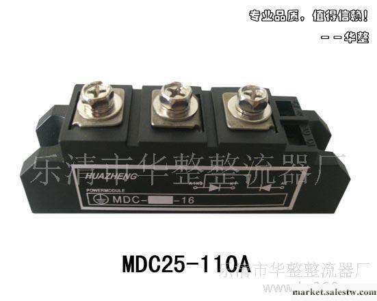 電力模塊,電力半導體模塊,整流模塊MDC110工廠,批發,進口,代購