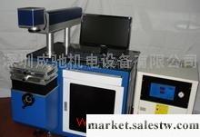 供應深圳龍崗半導體泵浦激光打標機工廠,批發,進口,代購