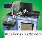 供應深圳成馳激光CC-DP75深圳半導體激光打標機工廠,批發,進口,代購