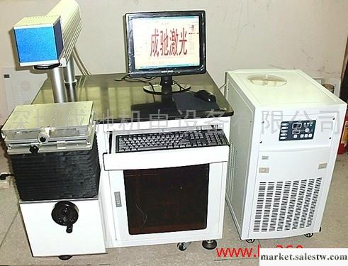 供應深圳成馳激光CC-DP75坪地半導體激光打標機工廠,批發,進口,代購