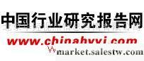 供應華經中國半導體照明（LED）產業報告工廠,批發,進口,代購