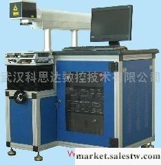 供應科思達KSD-DPSS-50W金屬激光打標機 半導體激光打標機工廠,批發,進口,代購