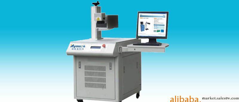 供應半導體激光打標機。模具|工業|芯片|五金制品激光打標機工廠,批發,進口,代購