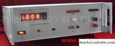 供應FZ2006半導體粉末電阻率測試儀工廠,批發,進口,代購