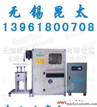半導體激光打號機工廠,批發,進口,代購