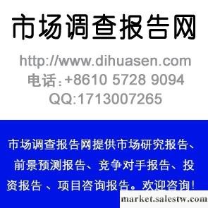 供應2013-2016年 半導體材料 市場運營情況分析及前景戰略投資研究報告工廠,批發,進口,代購