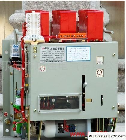 DWX15-400A萬能式斷路器（半導體式電動）工廠,批發,進口,代購