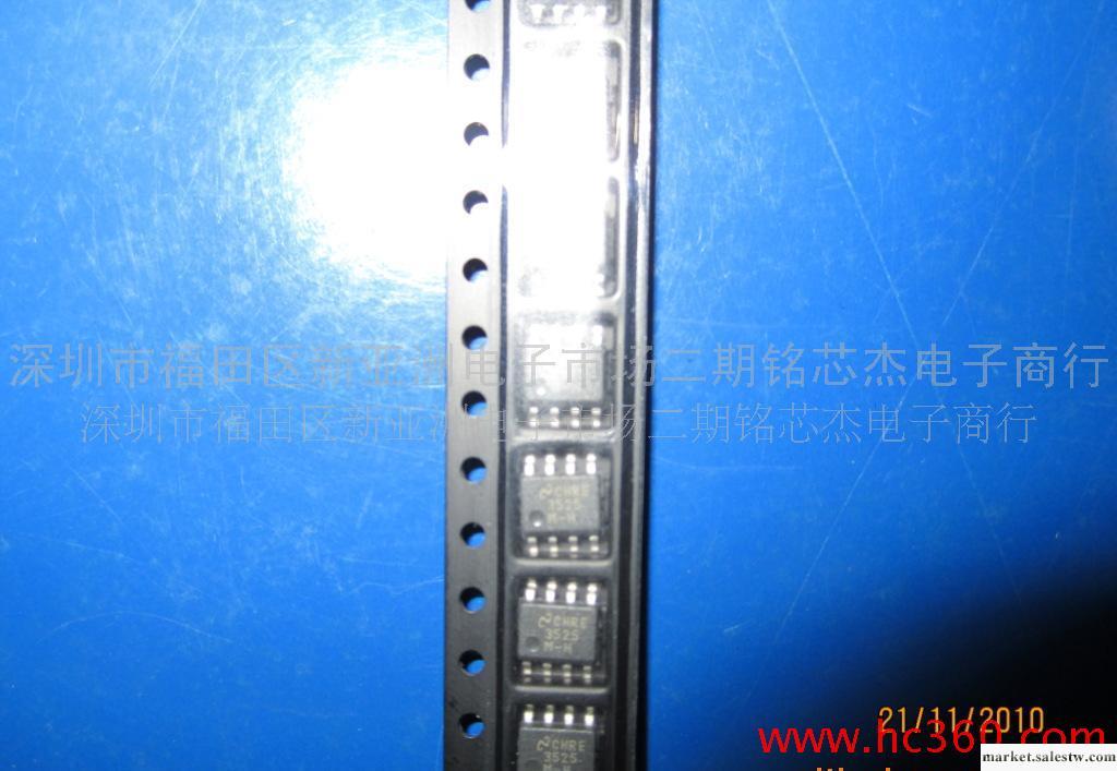 供應NS國半半導體全新進口原裝 LM3525M-H工廠,批發,進口,代購