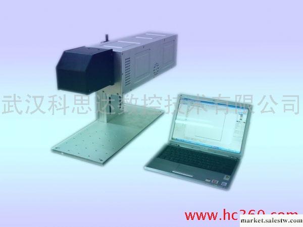 供應科思達KSD-UL-10W半導體激光打標機·激光打標機廠家工廠,批發,進口,代購