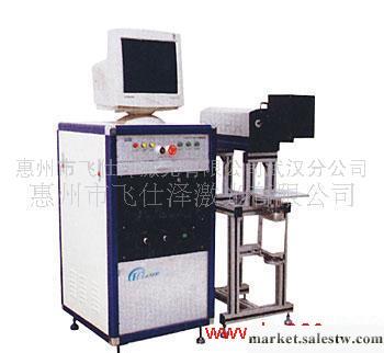 激光打標機\金屬打標機\金屬標記機\半導體打標機工廠,批發,進口,代購