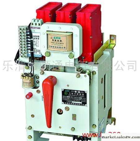 DWX15C萬能式斷路器（半導體式電動）上海工廠,批發,進口,代購