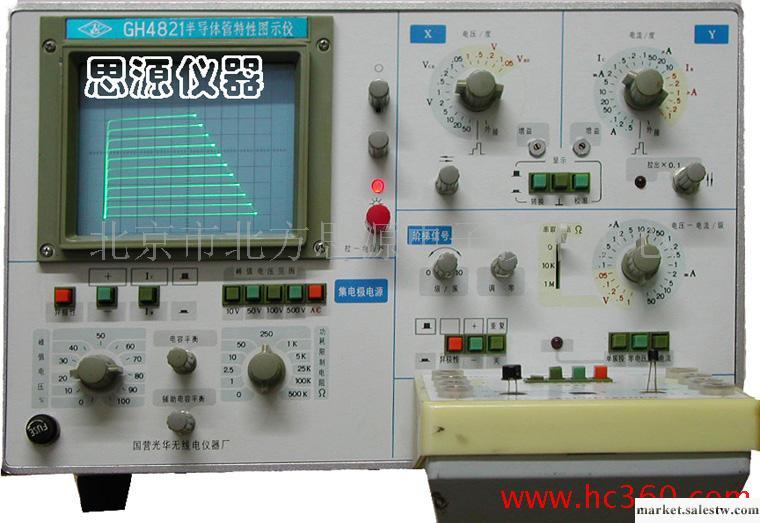 供應半導體管特性圖示儀 電子器件測試儀GH-4821工廠,批發,進口,代購