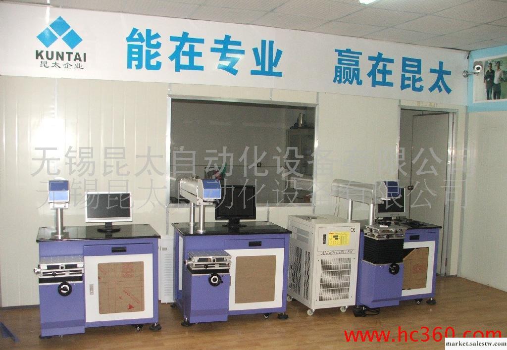 KT-JG03半導體激光打標機工廠,批發,進口,代購