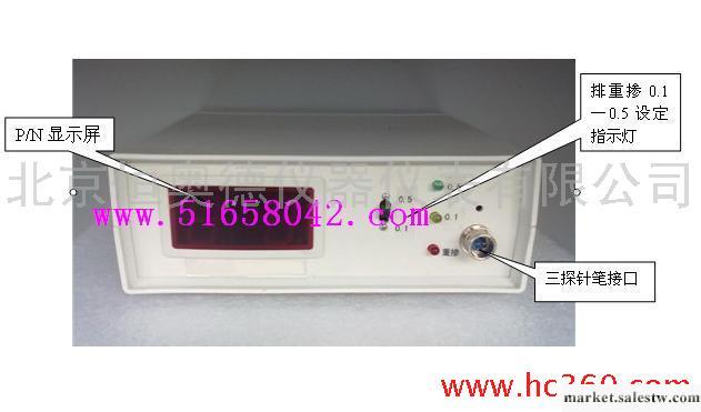 供應半導體導電型號鑒別儀/PN型號檢測儀工廠,批發,進口,代購